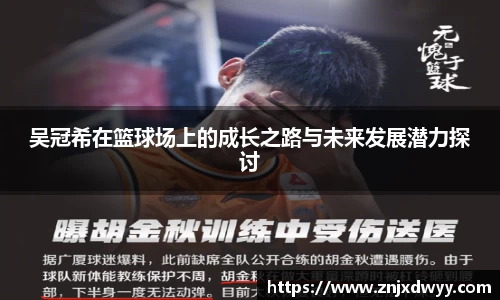 JNTY江南