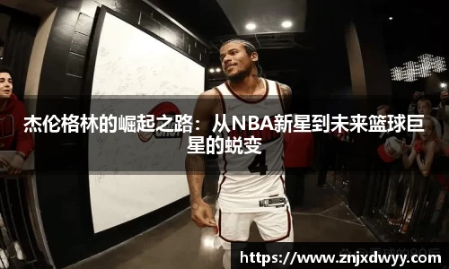 JN江南官方网站